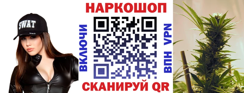 Где продают наркотики Закаменск СК Меф мяу мяу ГАШ Канабис