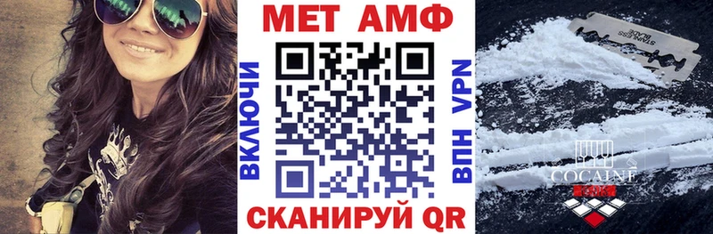 ссылка на мегу вход  наркота  Закаменск  АМФЕТАМИН Premium 