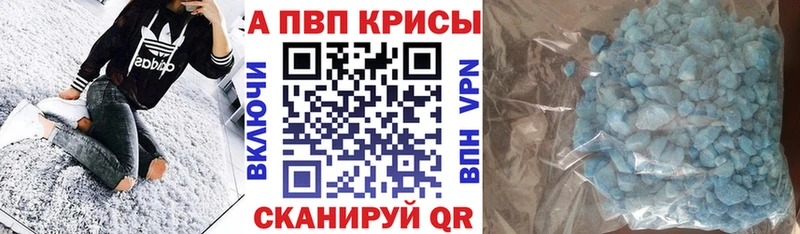 цена   Закаменск  Alfa_PVP СК 