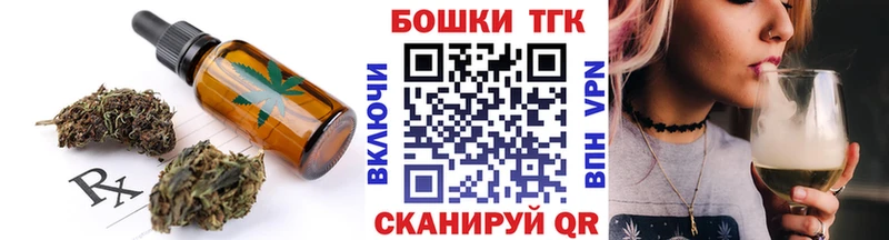 Cannafood конопля  Закаменск 