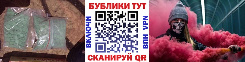 Ecstasy 99%  Закаменск 