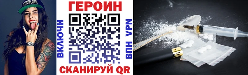 где можно купить   Закаменск  Героин VHQ 