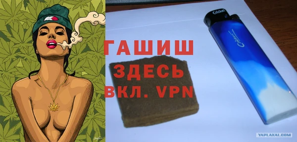 каннабис Рославль