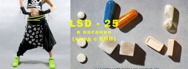 марки lsd Алзамай