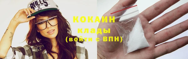 кокаин колумбия Алексеевка