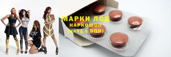 MESCALINE Алексин