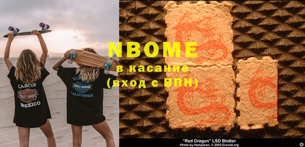 марки lsd Алзамай