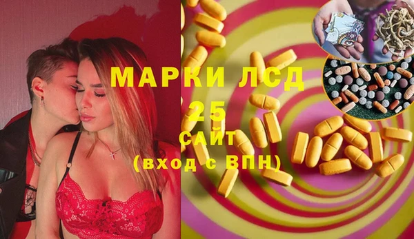 марки lsd Алзамай
