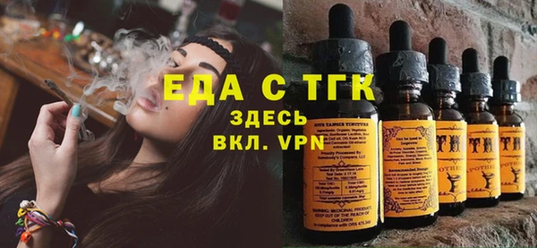 MESCALINE Алексин