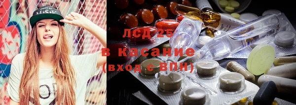 MESCALINE Алексин