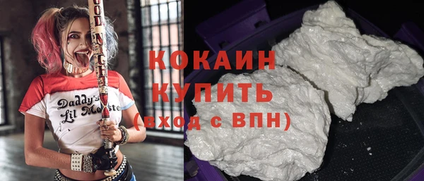 MESCALINE Алексин