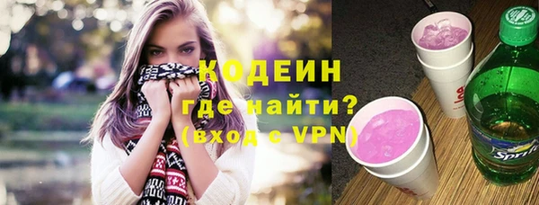 MESCALINE Алексин