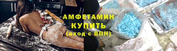 трава Ростов
