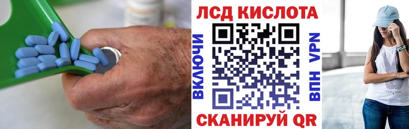 KRAKEN ССЫЛКА  Закаменск  Лсд 25 экстази кислота  наркотики 