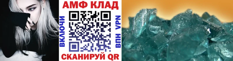 сайты даркнета наркотические препараты Закаменск МЕТАМФЕТАМИН витя наркошоп