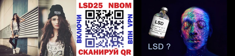 Марки N-bome 1,5мг  сколько стоит  kraken ССЫЛКА  shop клад  Закаменск 