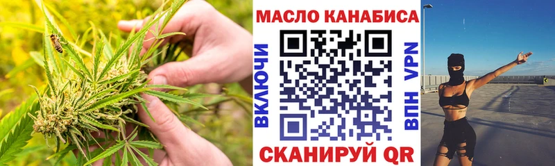 ТГК вейп с тгк  где купить наркоту  Закаменск 